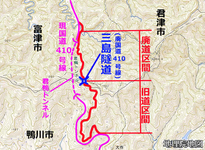 千葉県 廃道 ランクルが放置された廃国道 三島隧道